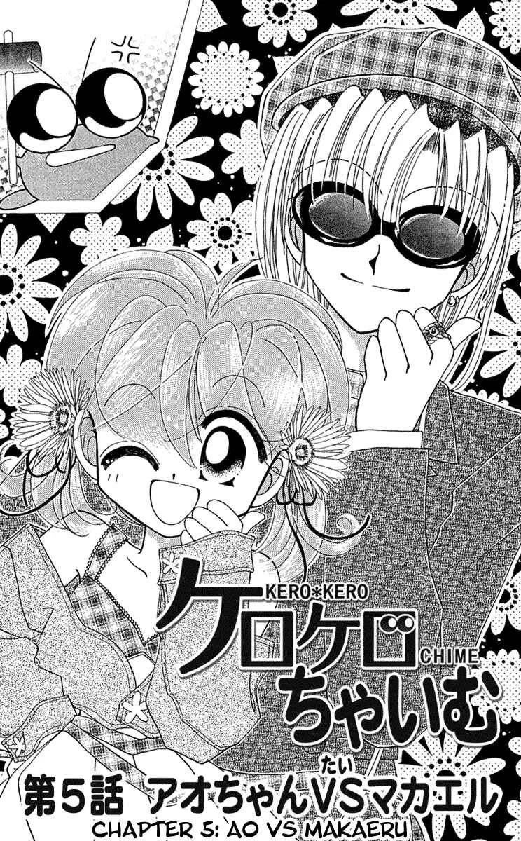 Kero Kero Chime Chapter 5 - Page 1