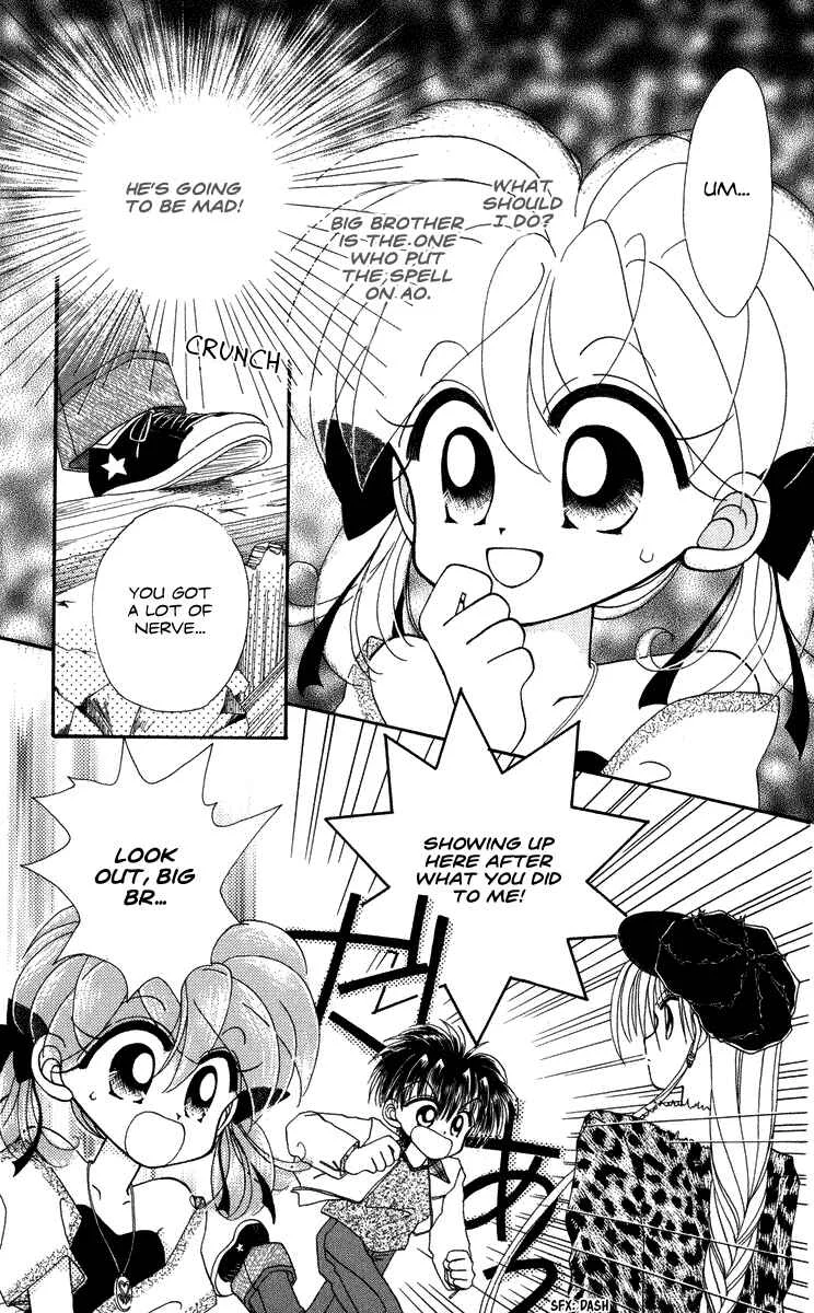 Kero Kero Chime Chapter 5 - Page 3