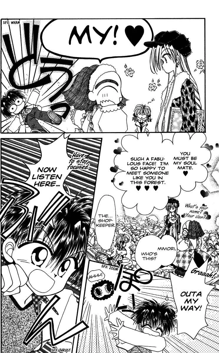 Kero Kero Chime Chapter 5 - Page 4