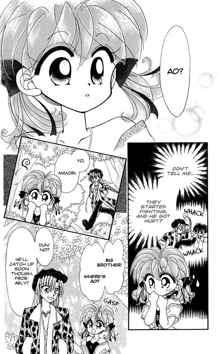 Kero Kero Chime Chapter 5 - Page 12