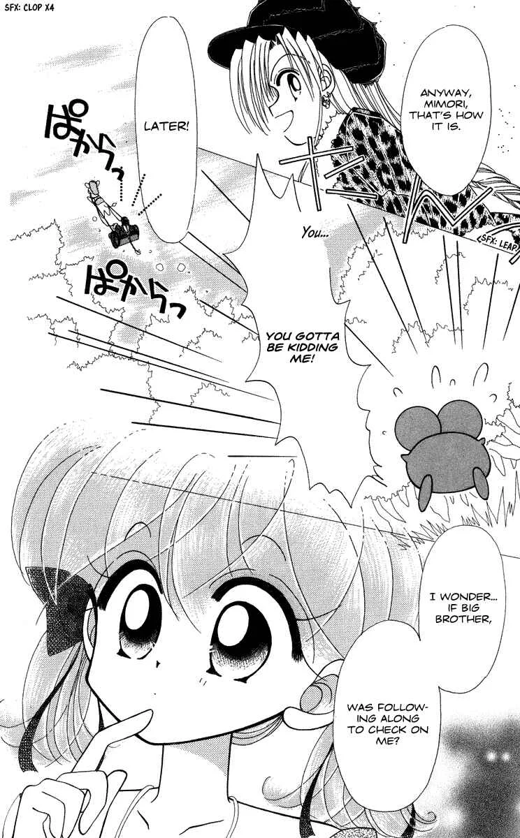 Kero Kero Chime Chapter 5 - Page 16