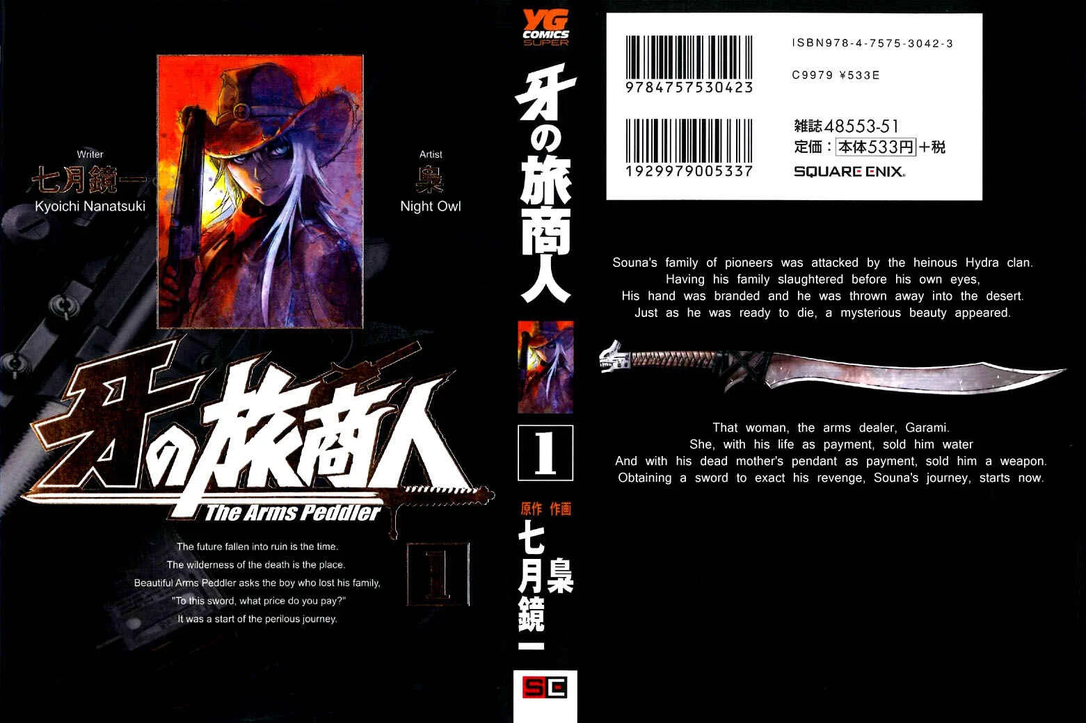 Kiba no Tabishounin ~The Arms Peddler~ Chapter 1: Travelling Arms Dealer - Page 2