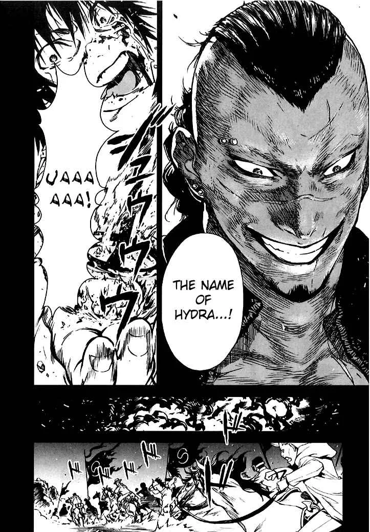 Kiba no Tabishounin ~The Arms Peddler~ Chapter 1: Travelling Arms Dealer - Page 17