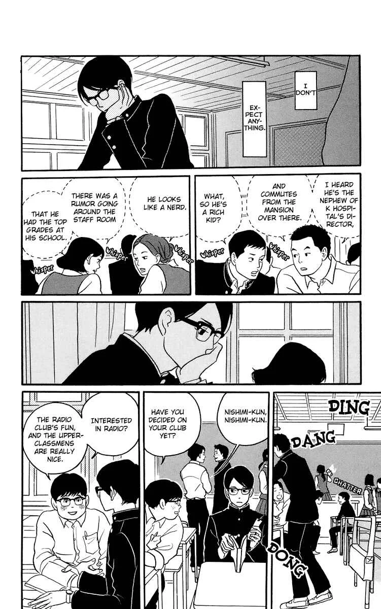 Kids on the Slope Chapter 1: SCENE 1 - Page 4
