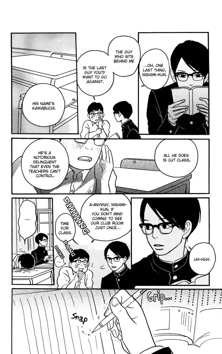 Kids on the Slope Chapter 1: SCENE 1 - Page 6