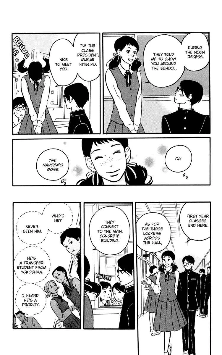 Kids on the Slope Chapter 1: SCENE 1 - Page 8