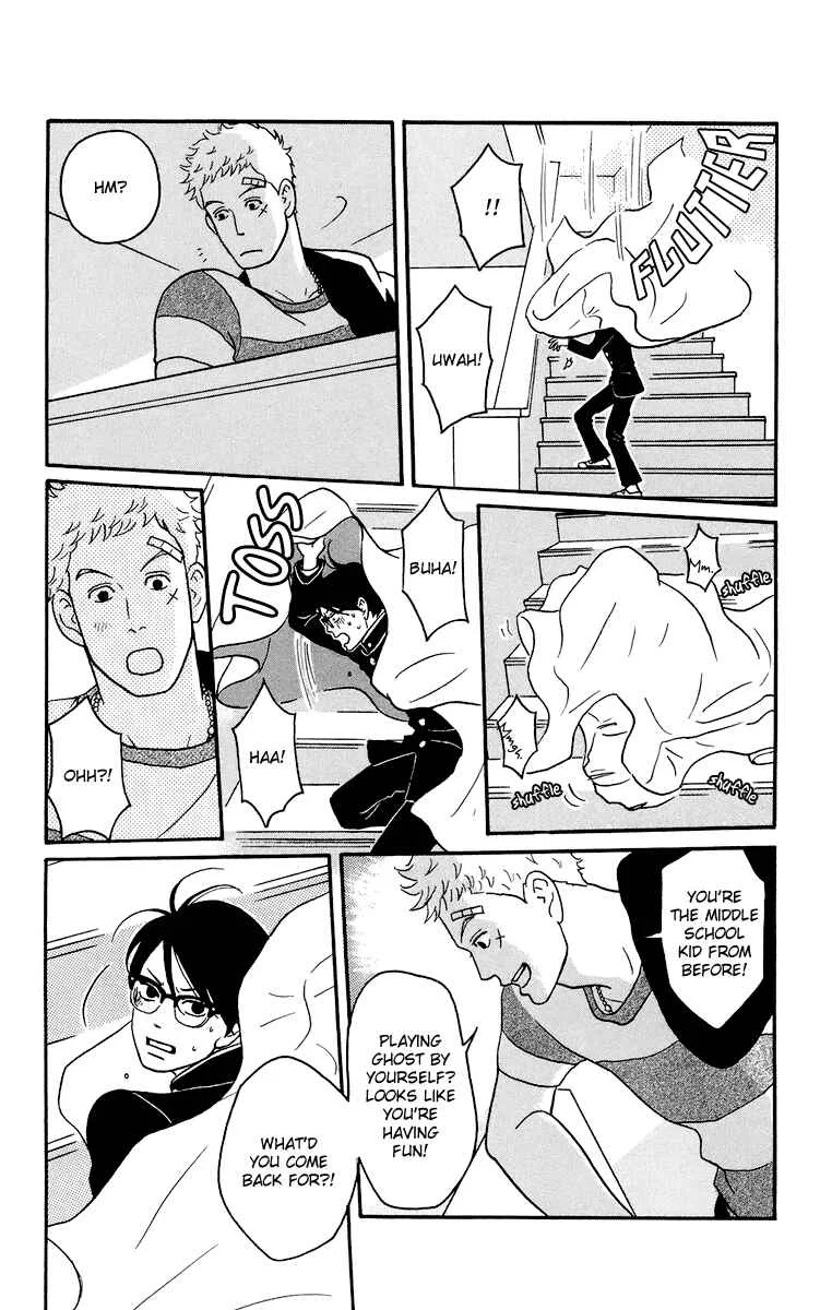 Kids on the Slope Chapter 1: SCENE 1 - Page 25