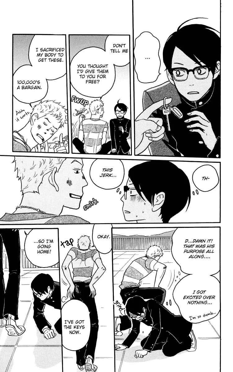 Kids on the Slope Chapter 1: SCENE 1 - Page 33
