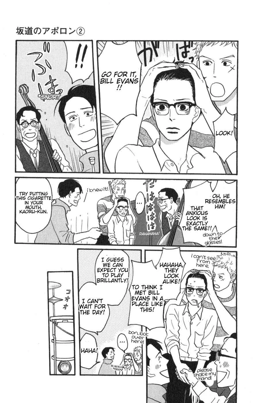 Kids on the Slope Chapter 10: SCENE 10 - Page 6