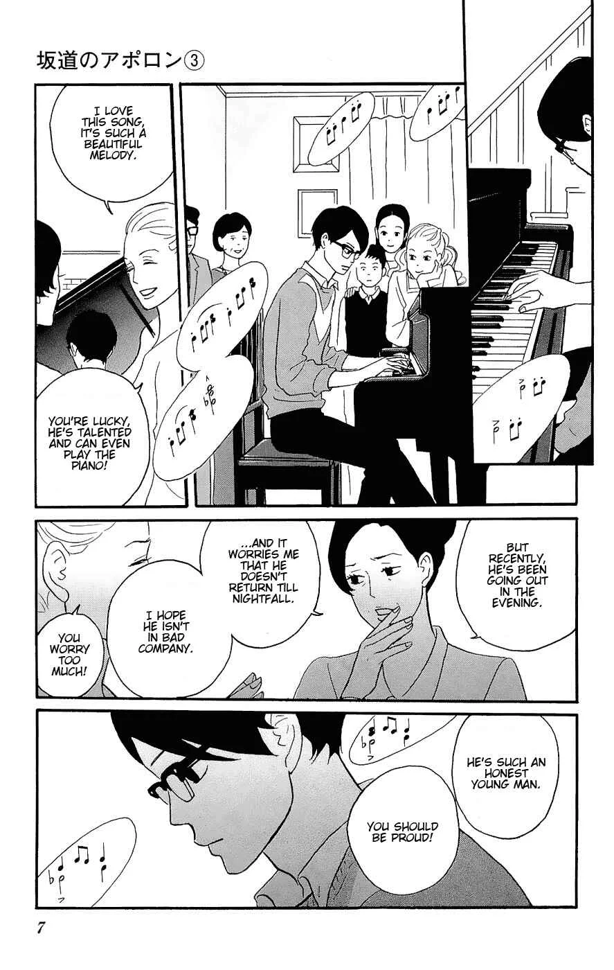 Kids on the Slope Chapter 11: SCENE 11 - Page 5