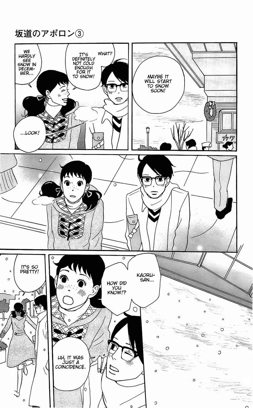 Kids on the Slope Chapter 11: SCENE 11 - Page 15