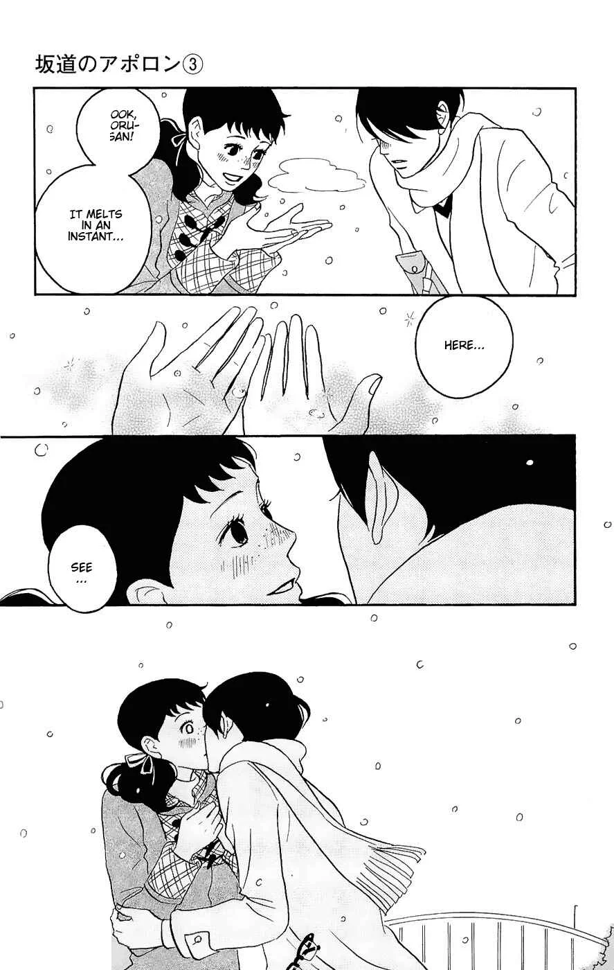 Kids on the Slope Chapter 11: SCENE 11 - Page 17