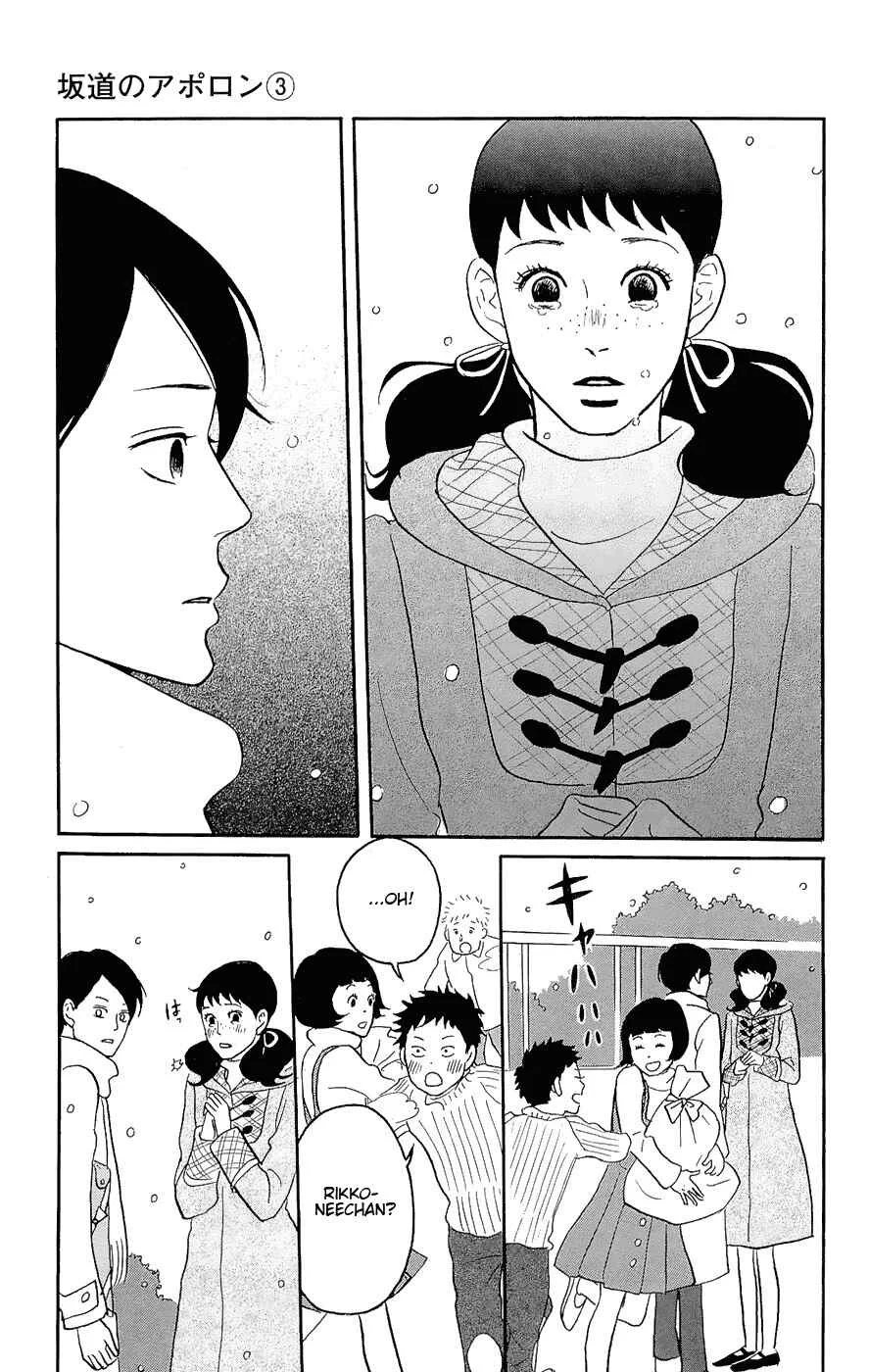 Kids on the Slope Chapter 11: SCENE 11 - Page 19
