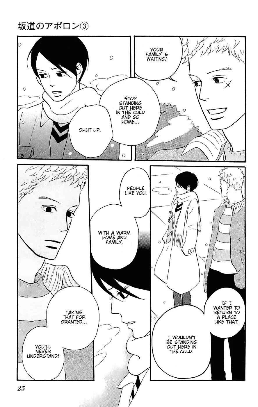 Kids on the Slope Chapter 11: SCENE 11 - Page 23