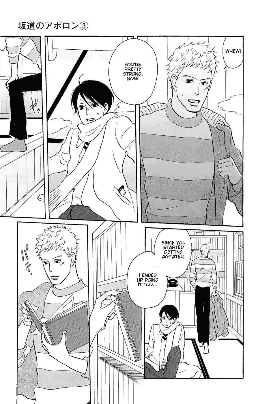 Kids on the Slope Chapter 11: SCENE 11 - Page 31