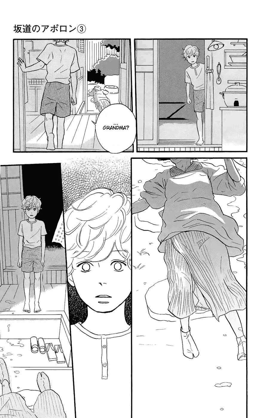 Kids on the Slope Chapter 12: SCENE 12 - Page 8