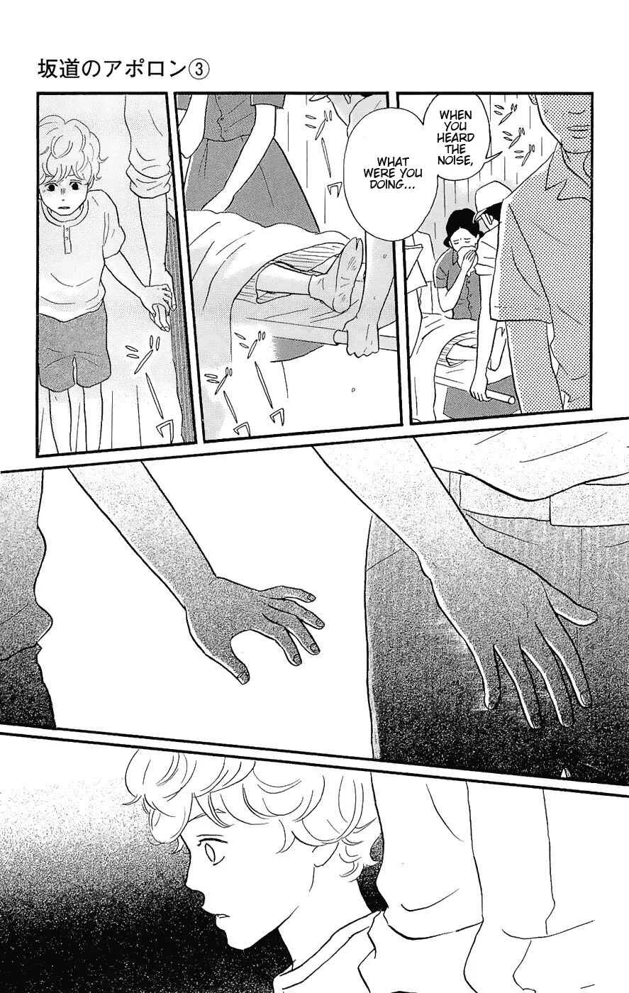 Kids on the Slope Chapter 12: SCENE 12 - Page 10