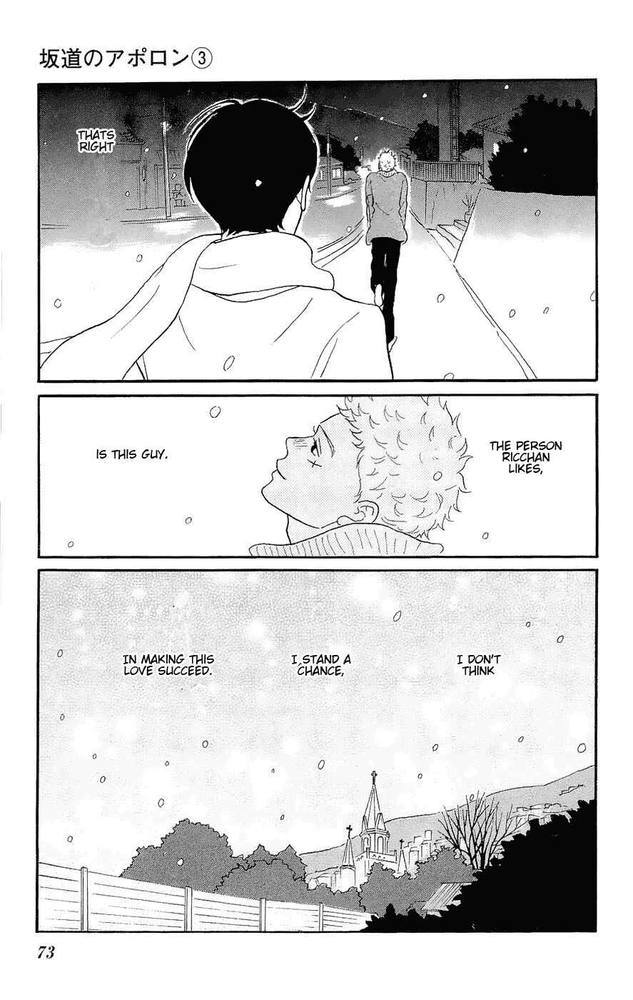 Kids on the Slope Chapter 12: SCENE 12 - Page 34