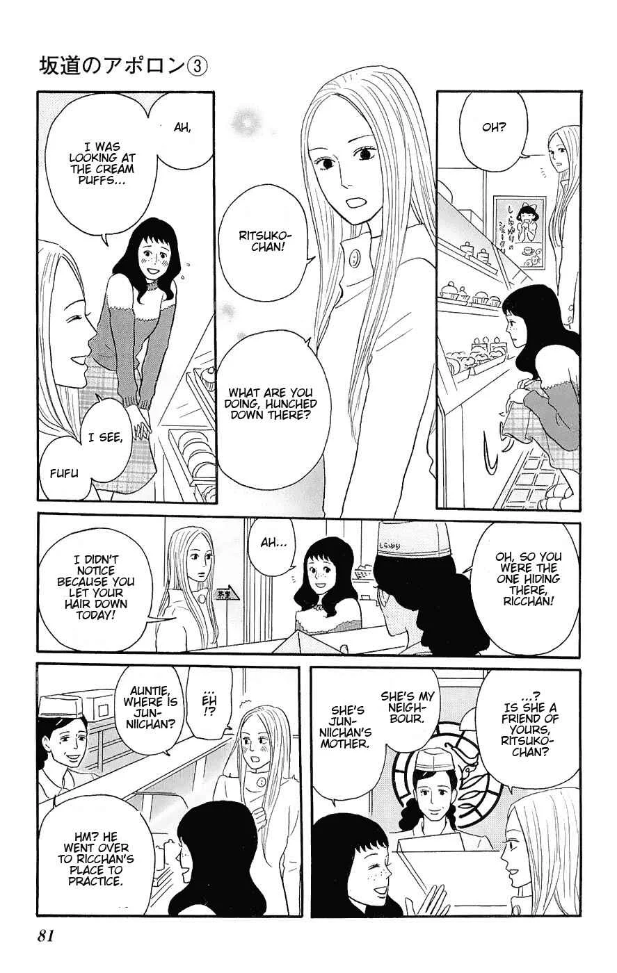 Kids on the Slope Chapter 13: SCENE 13 - Page 5