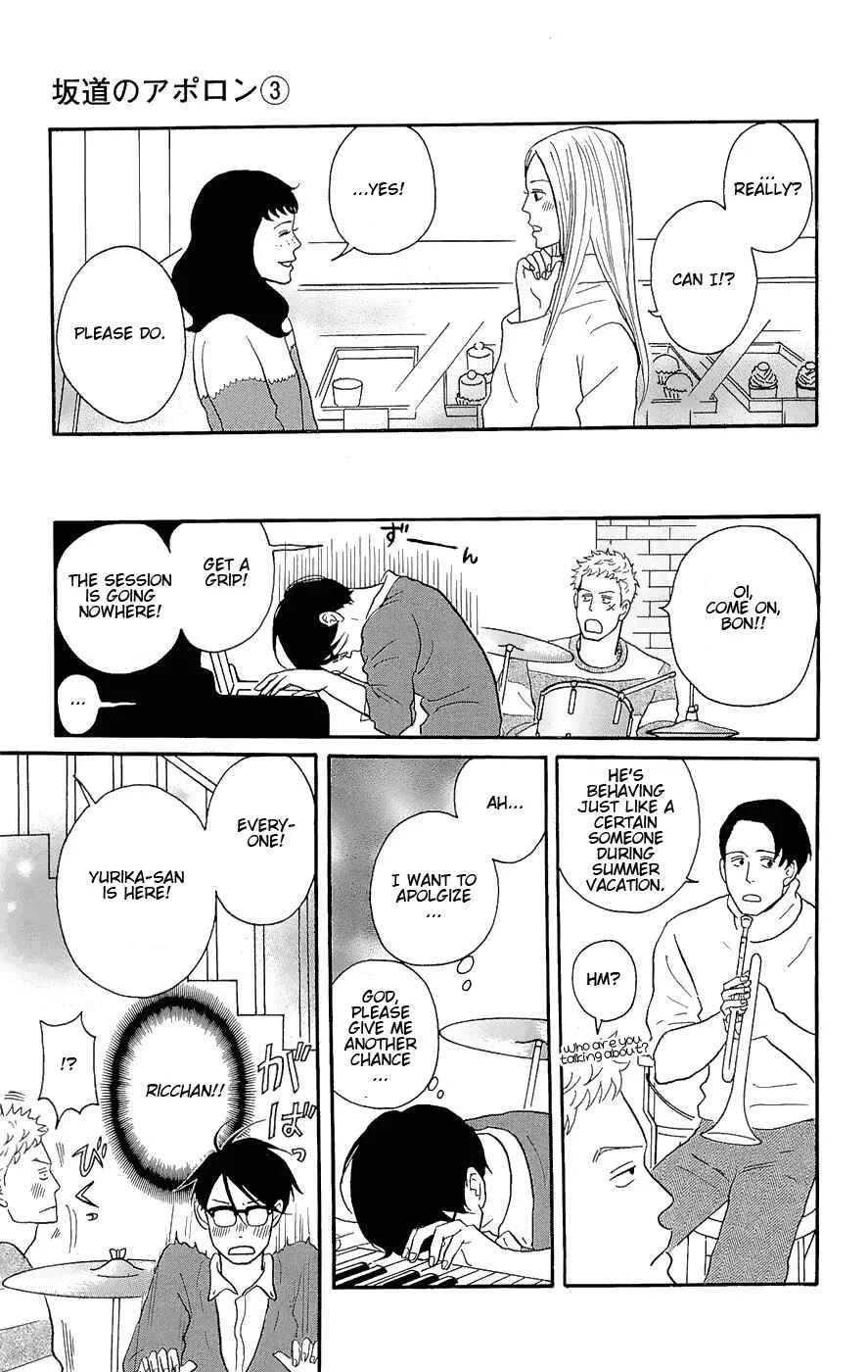 Kids on the Slope Chapter 13: SCENE 13 - Page 7