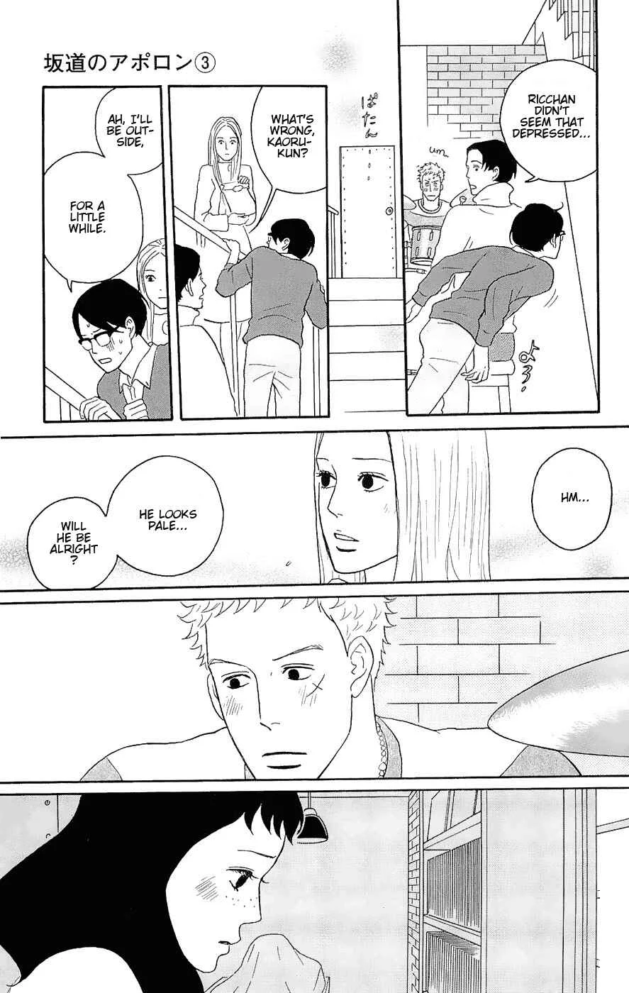 Kids on the Slope Chapter 13: SCENE 13 - Page 9