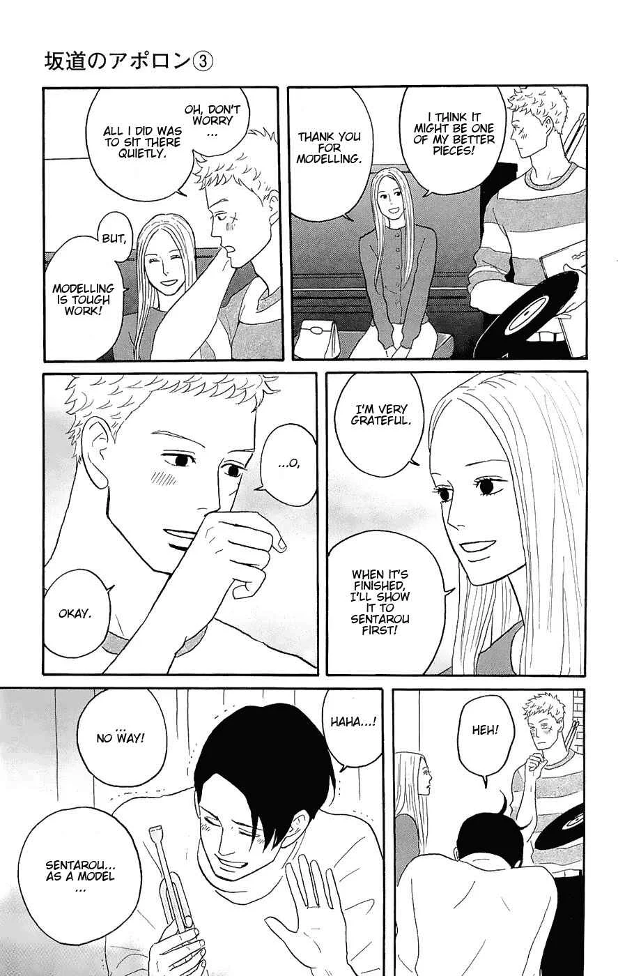 Kids on the Slope Chapter 13: SCENE 13 - Page 13