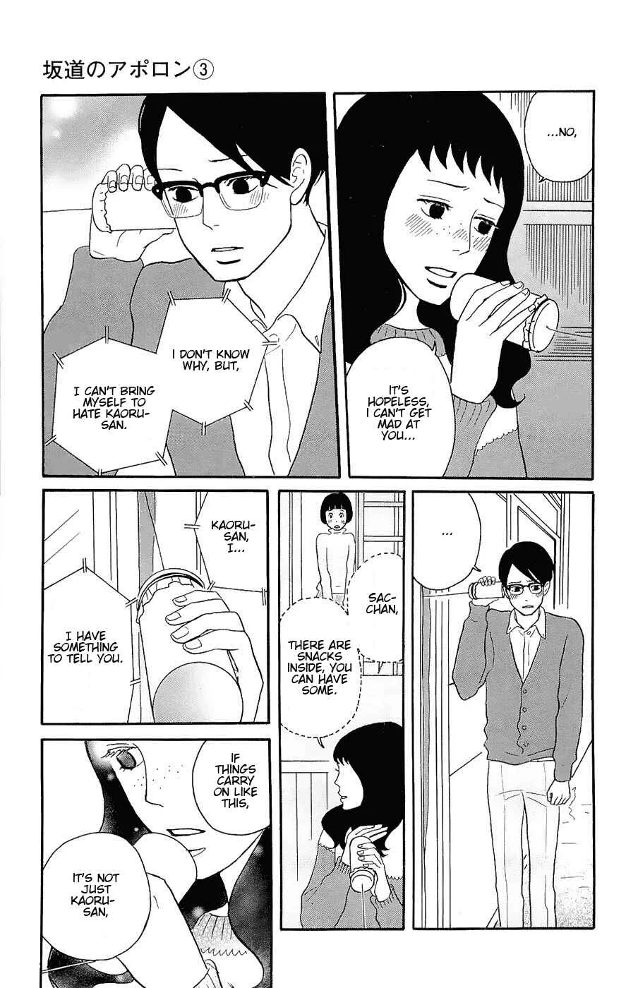Kids on the Slope Chapter 13: SCENE 13 - Page 21