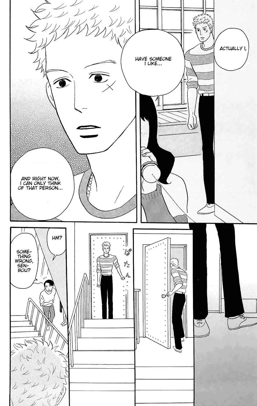 Kids on the Slope Chapter 13: SCENE 13 - Page 24