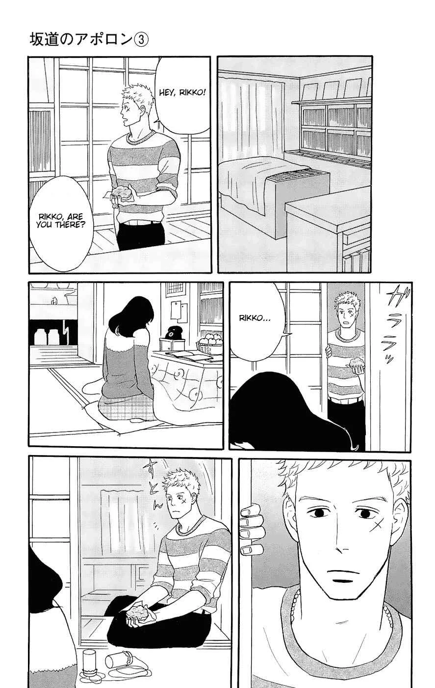 Kids on the Slope Chapter 13: SCENE 13 - Page 29