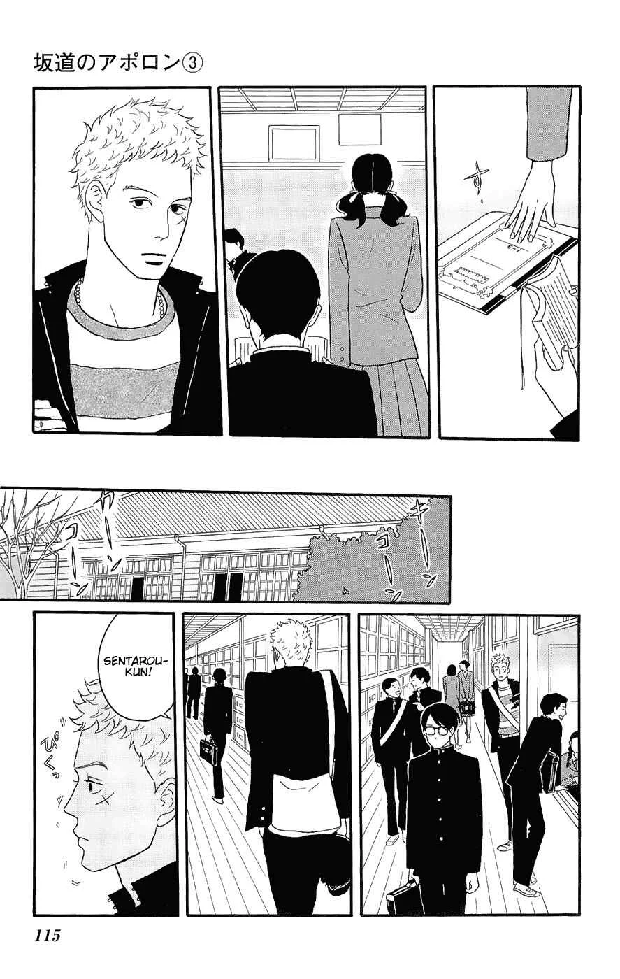 Kids on the Slope Chapter 14: SCENE 14 - Page 6