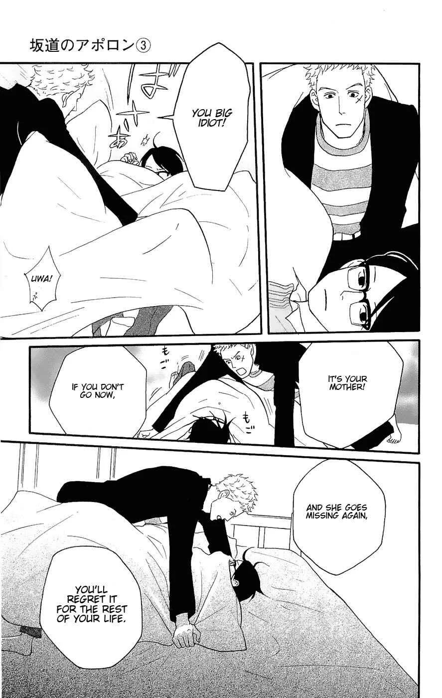 Kids on the Slope Chapter 14: SCENE 14 - Page 22