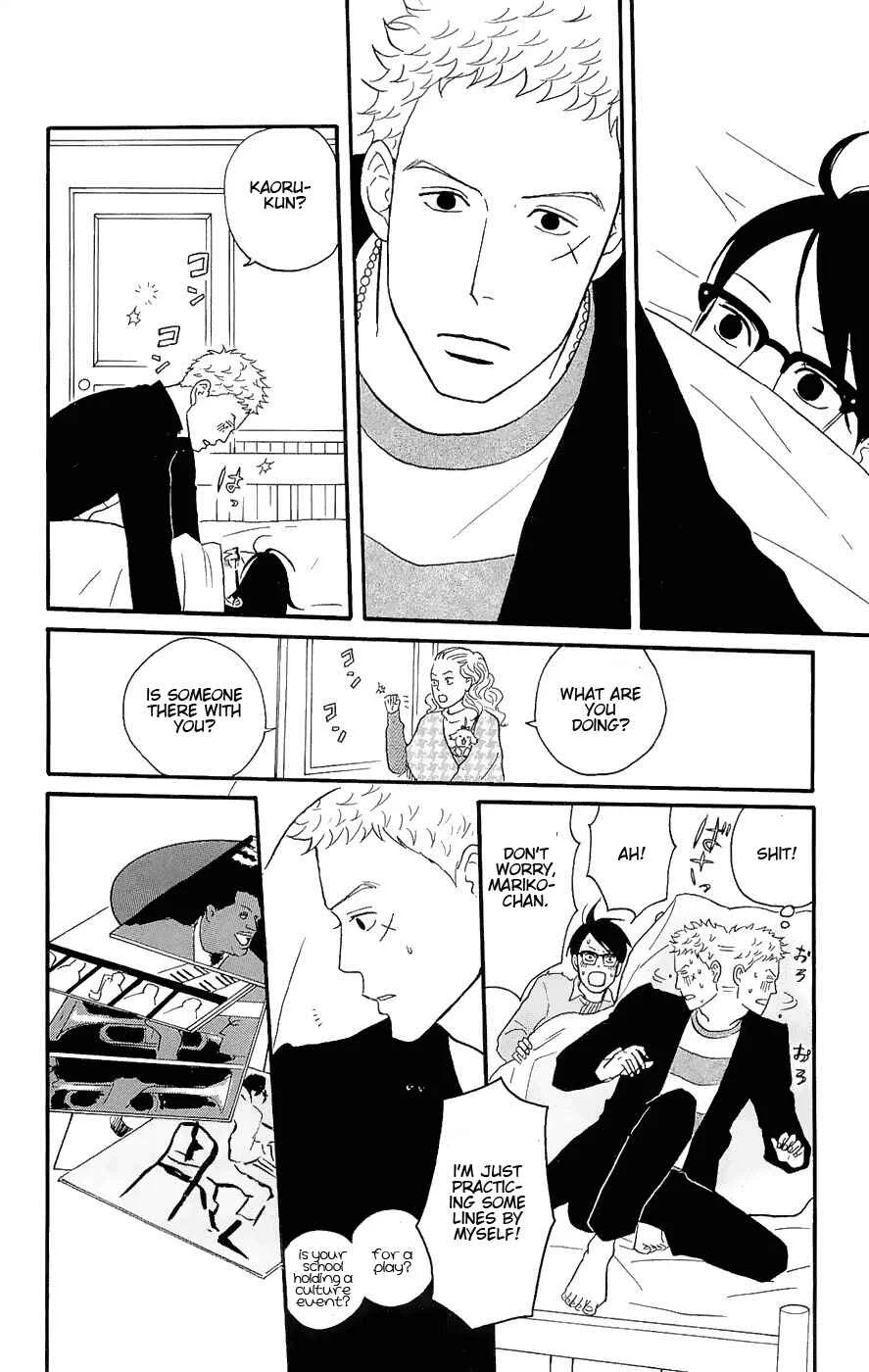 Kids on the Slope Chapter 14: SCENE 14 - Page 23
