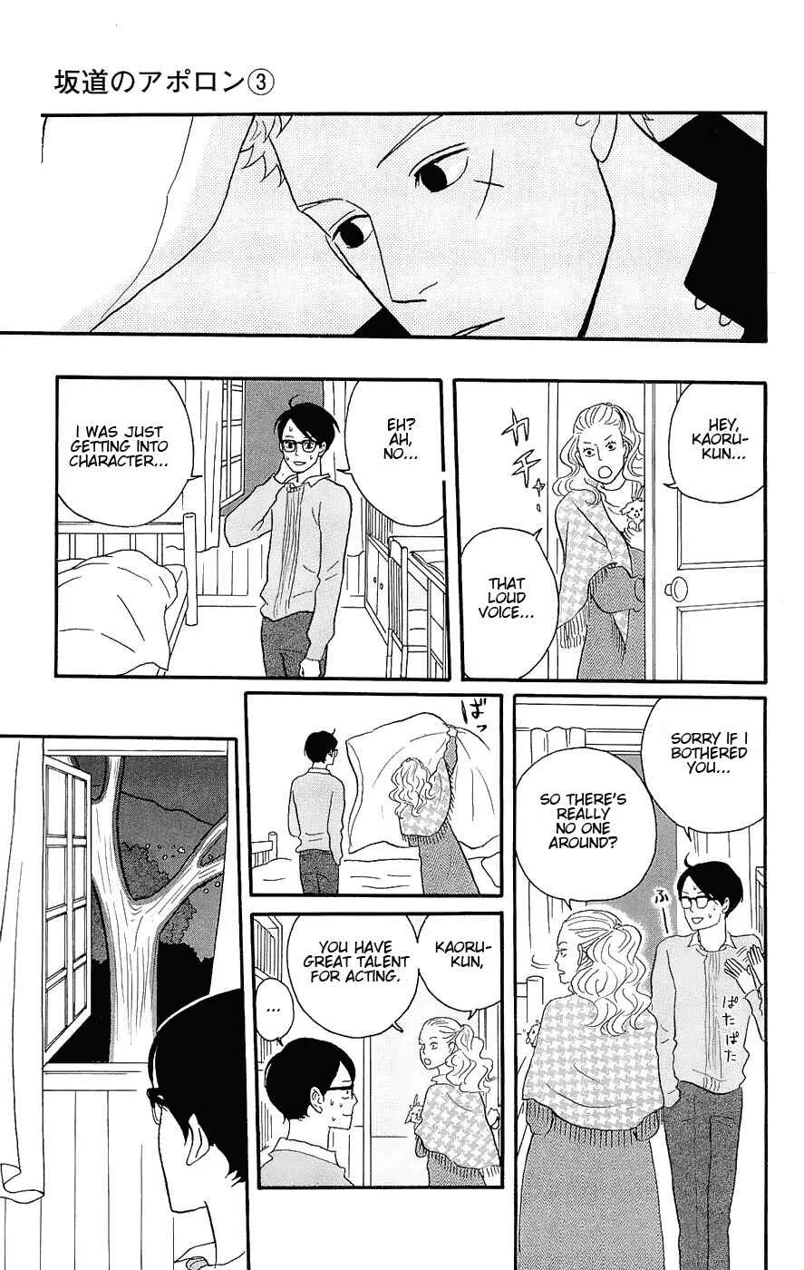Kids on the Slope Chapter 14: SCENE 14 - Page 24