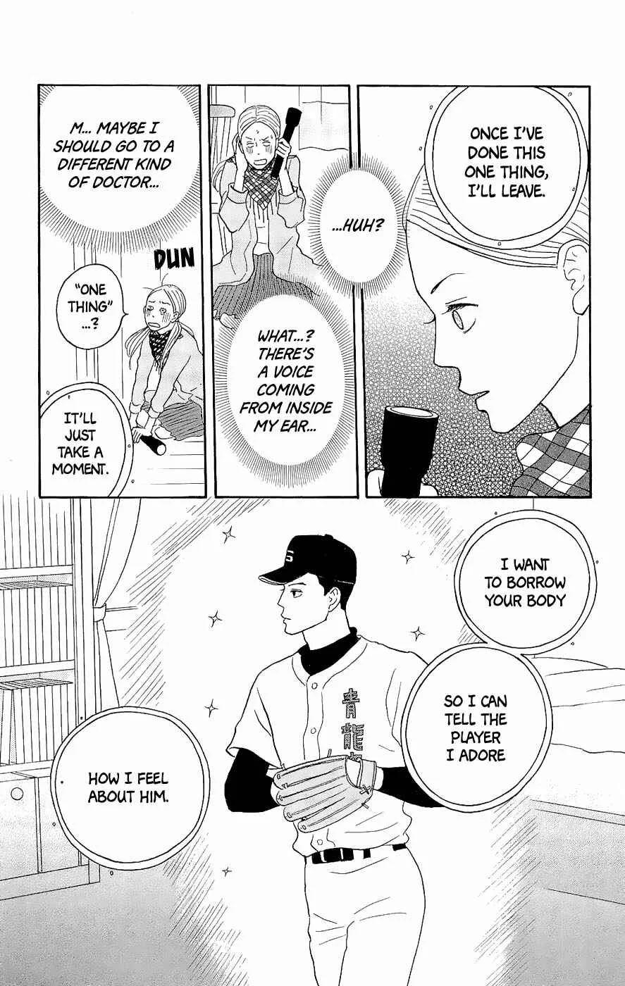 Kids on the Slope Chapter 15.5: Extra: Bug Concerto - Page 4