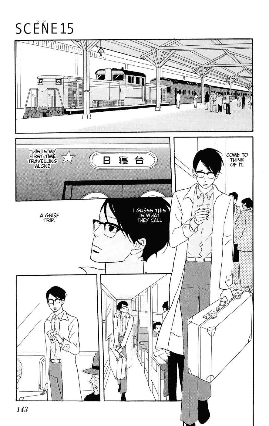 Kids on the Slope Chapter 15: SCENE 15 - Page 1