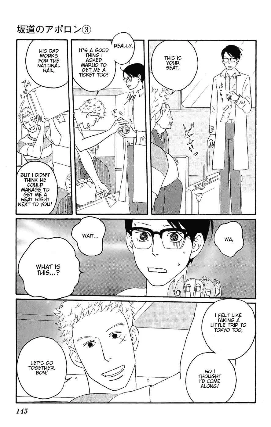 Kids on the Slope Chapter 15: SCENE 15 - Page 3