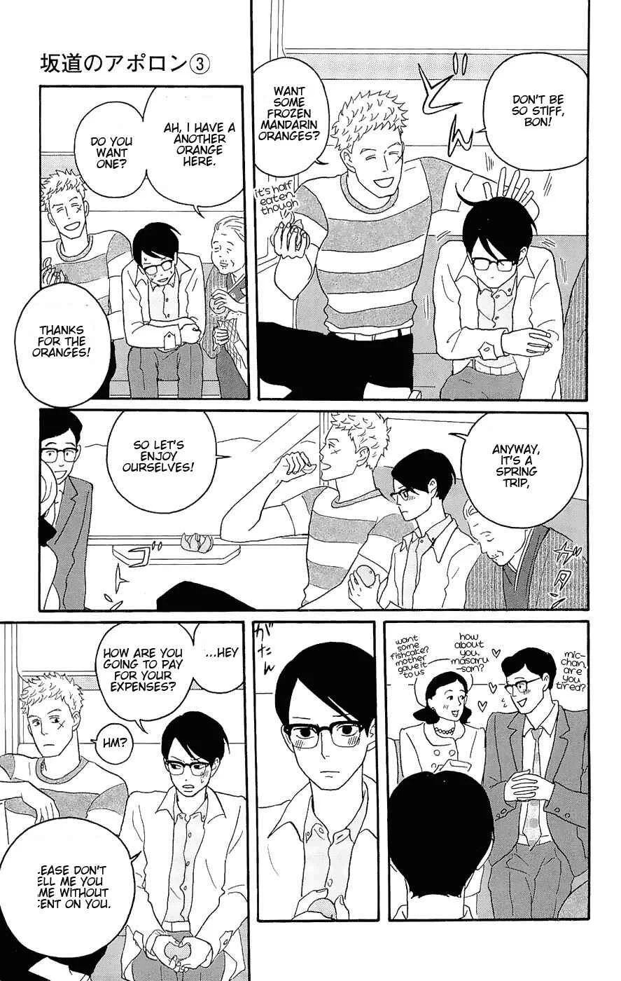 Kids on the Slope Chapter 15: SCENE 15 - Page 5