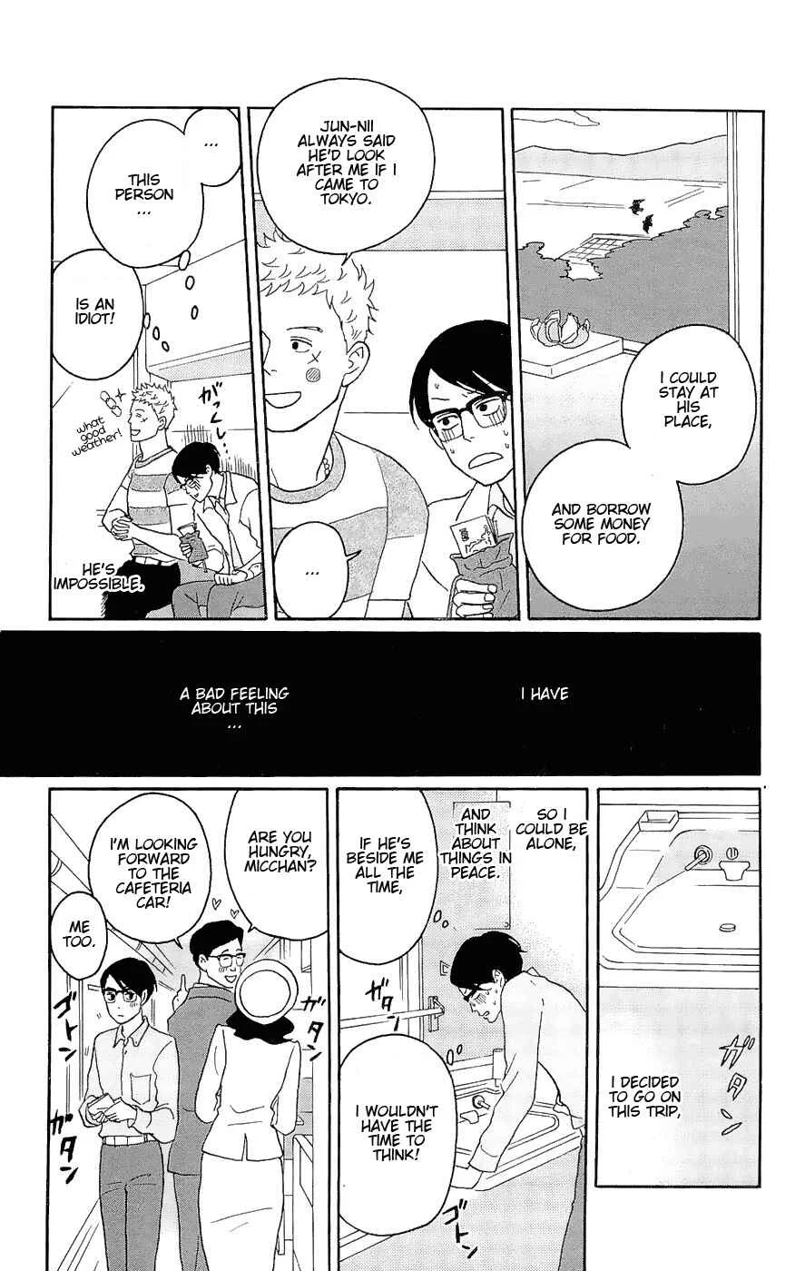 Kids on the Slope Chapter 15: SCENE 15 - Page 7