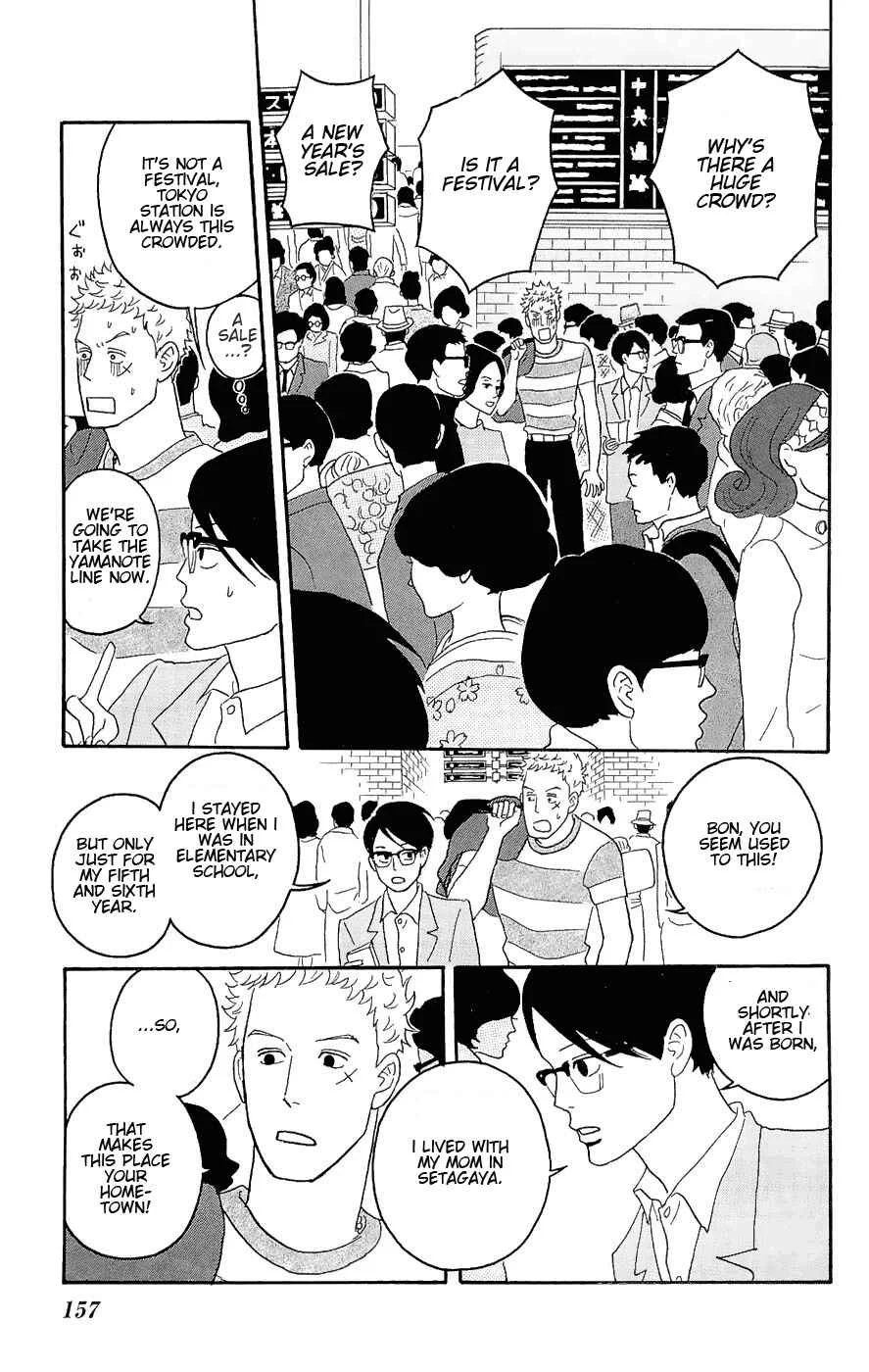 Kids on the Slope Chapter 15: SCENE 15 - Page 15