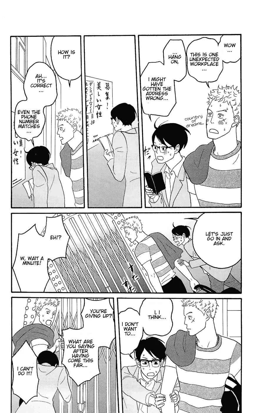Kids on the Slope Chapter 15: SCENE 15 - Page 18