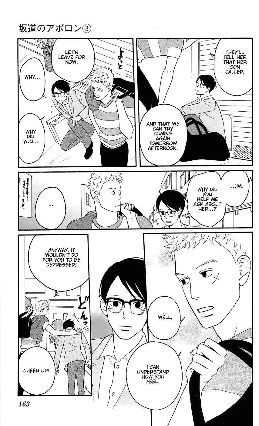 Kids on the Slope Chapter 15: SCENE 15 - Page 21