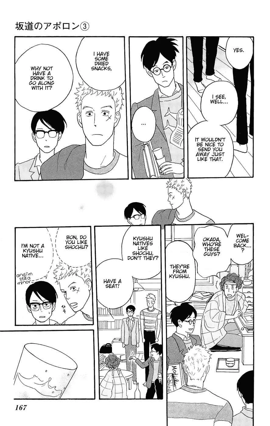 Kids on the Slope Chapter 15: SCENE 15 - Page 25