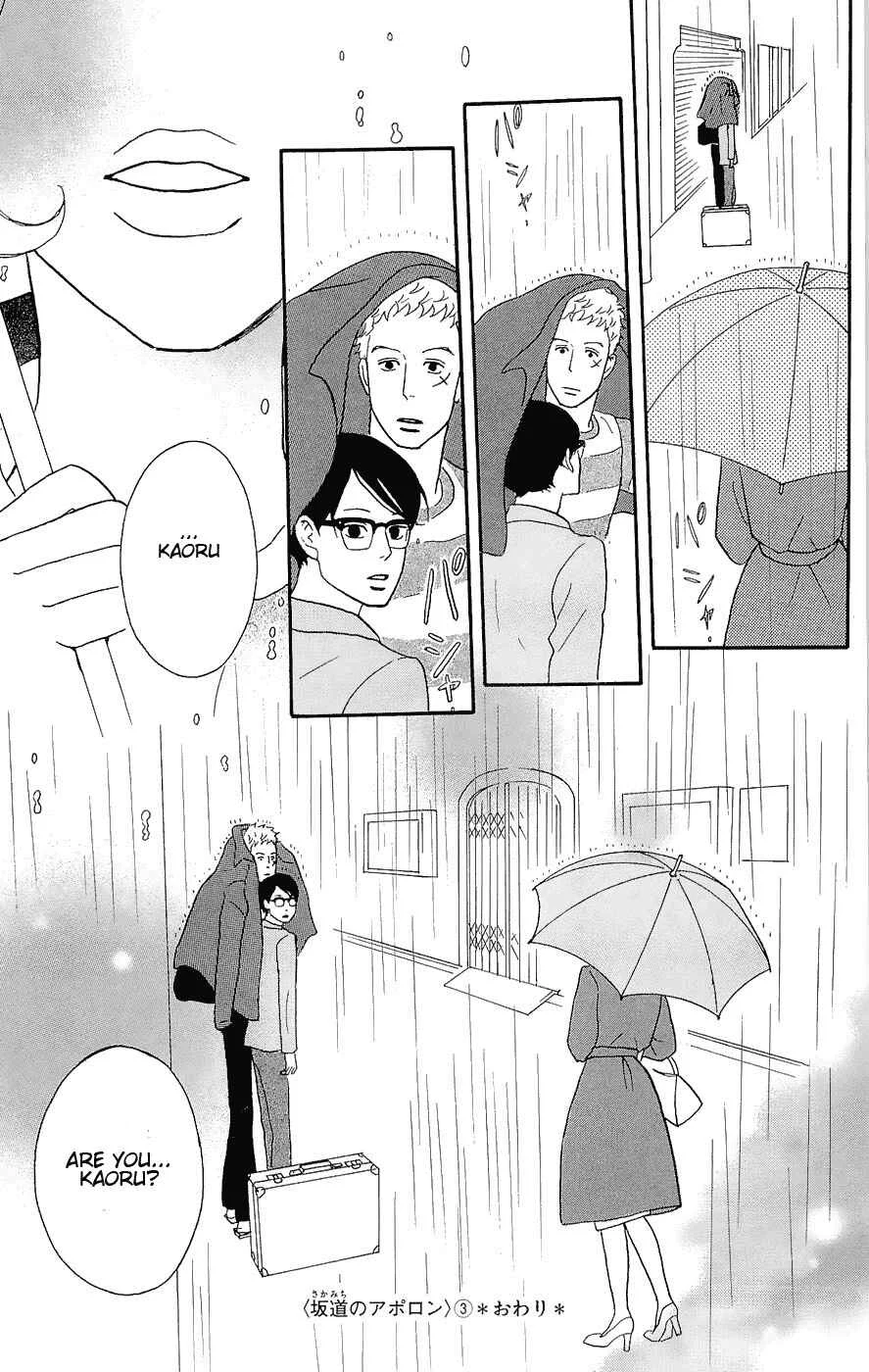 Kids on the Slope Chapter 15: SCENE 15 - Page 34