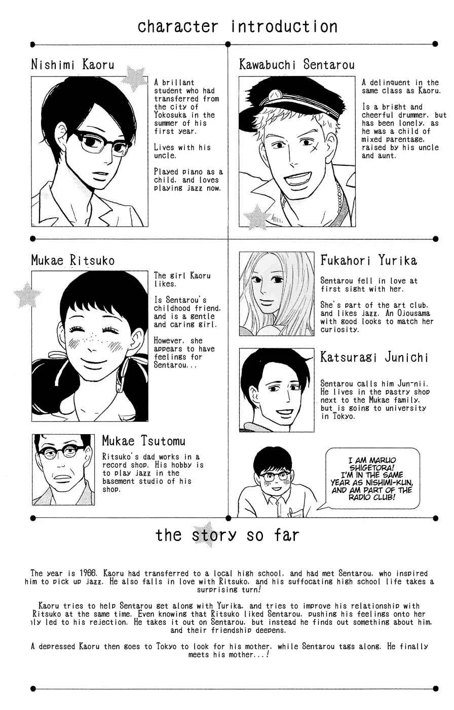 Kids on the Slope Chapter 16: SCENE 16 - Page 1