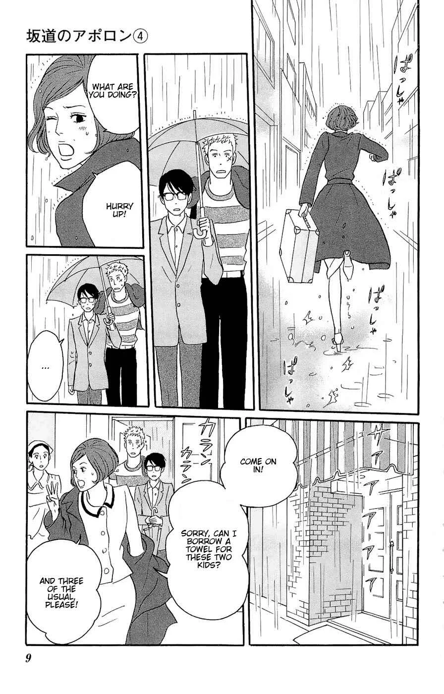 Kids on the Slope Chapter 16: SCENE 16 - Page 7