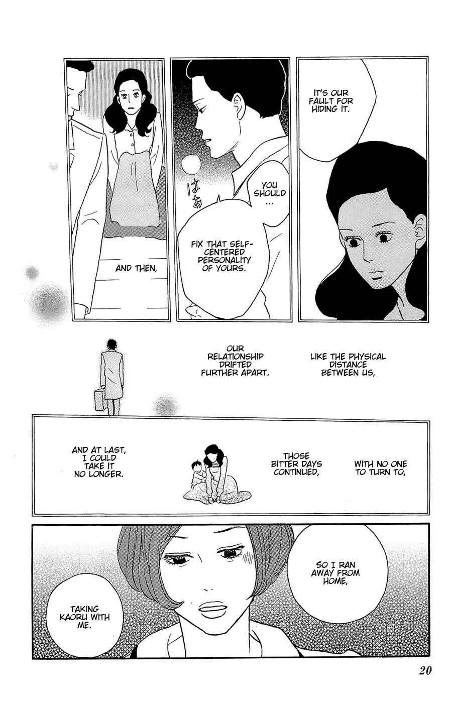 Kids on the Slope Chapter 16: SCENE 16 - Page 18
