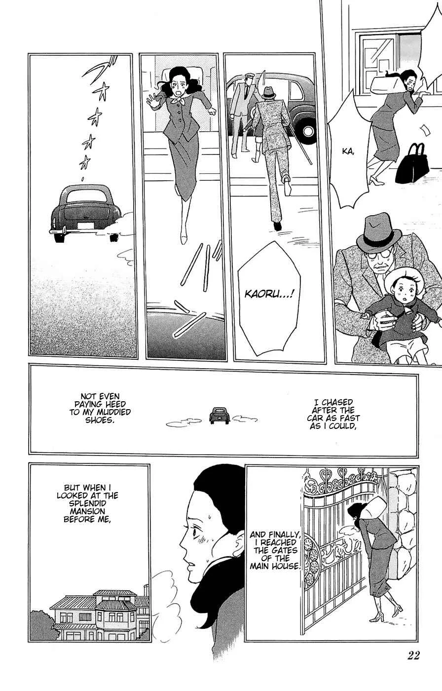 Kids on the Slope Chapter 16: SCENE 16 - Page 20