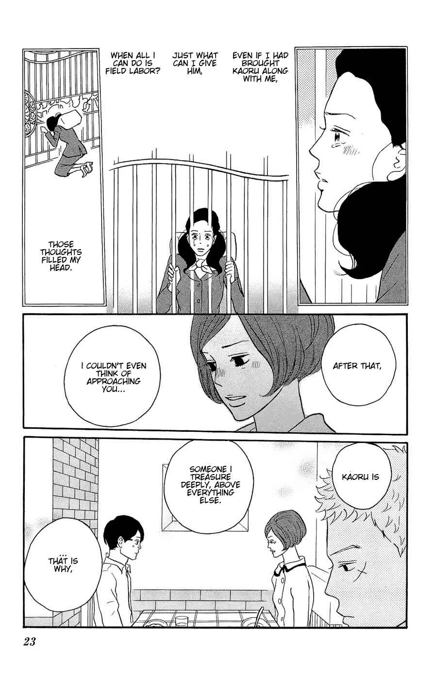 Kids on the Slope Chapter 16: SCENE 16 - Page 21