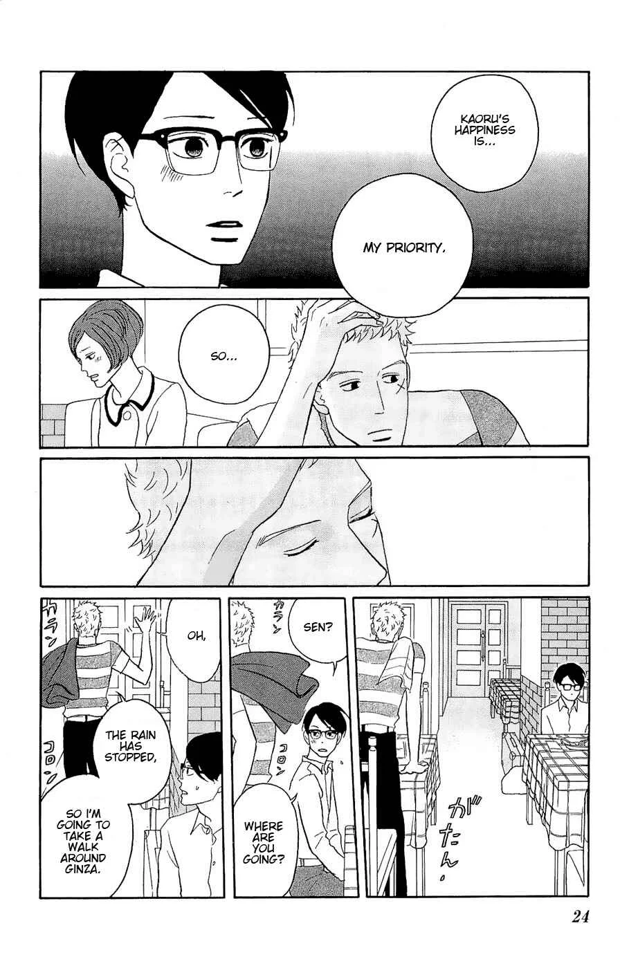 Kids on the Slope Chapter 16: SCENE 16 - Page 22