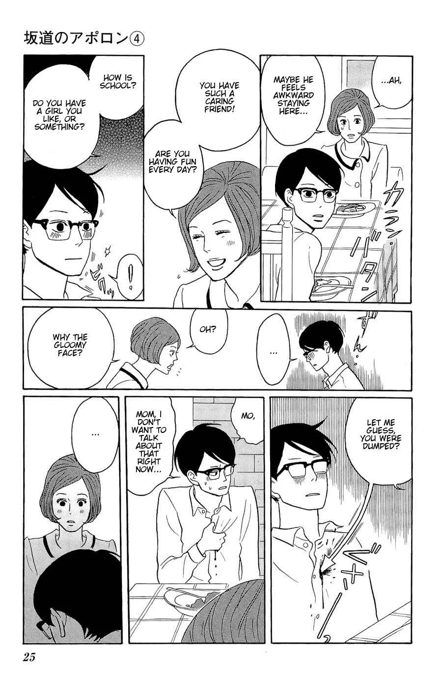Kids on the Slope Chapter 16: SCENE 16 - Page 23